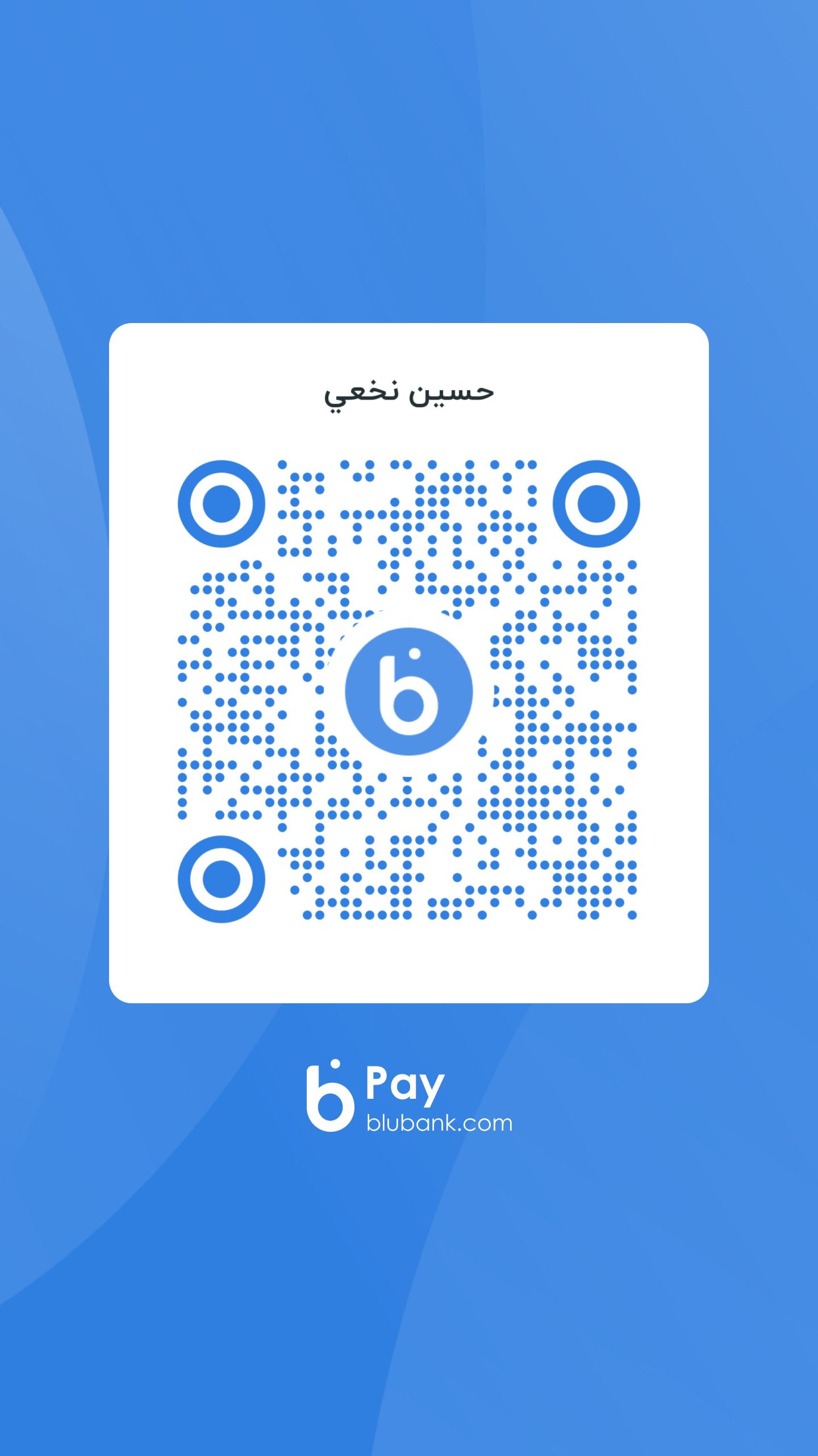 BluBank_User_QR_1405_2_17_151418